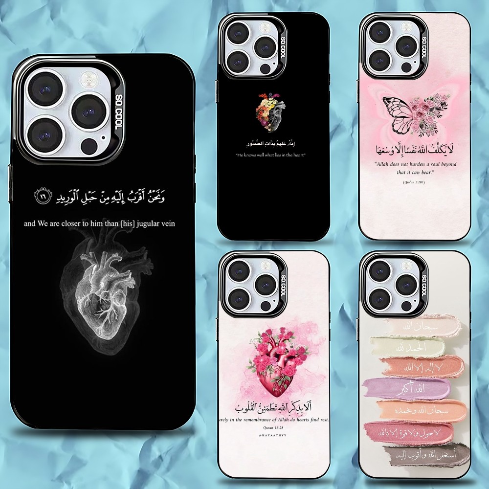 Arabic Quran Quotes Phone Case - Phone Cases Jesus ulasan dan harga